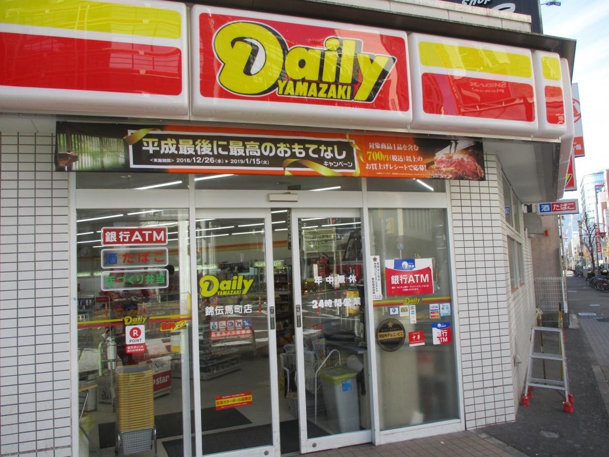 建物