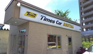 タイムズカーレンタル小樽店