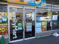 ファミリーマート　半田阿原町店
