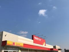 ツルハドラッグ　南花屋敷店