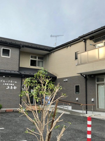 グループホーム　上矢部