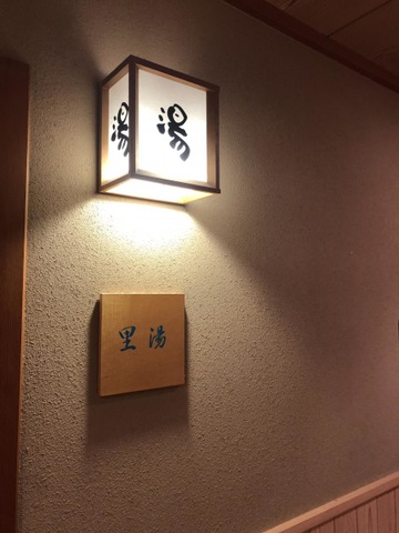施設写真2