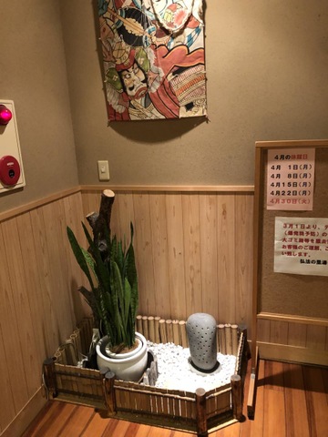 施設写真1