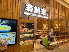 若鯱家　イオンモールナゴヤドーム前店