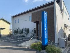 いしはら総合歯科