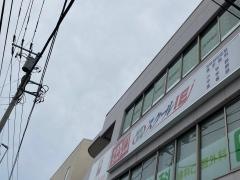 個別指導塾のスクールＩＥ　本郷台校