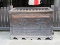 菅谷神社