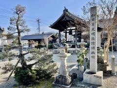 本行寺