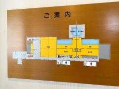 休暇村岩手網張温泉