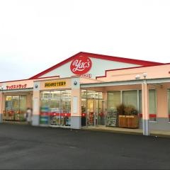 ヤックスドラッグ玉造店