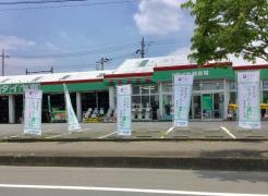 タイヤ館　総和
