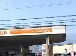 トヨタカローラ栃木栃木店