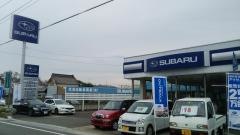 富士スバルスバルショップ安中光和自動車興業