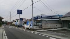 富士スバルスバルショップ安中光和自動車興業