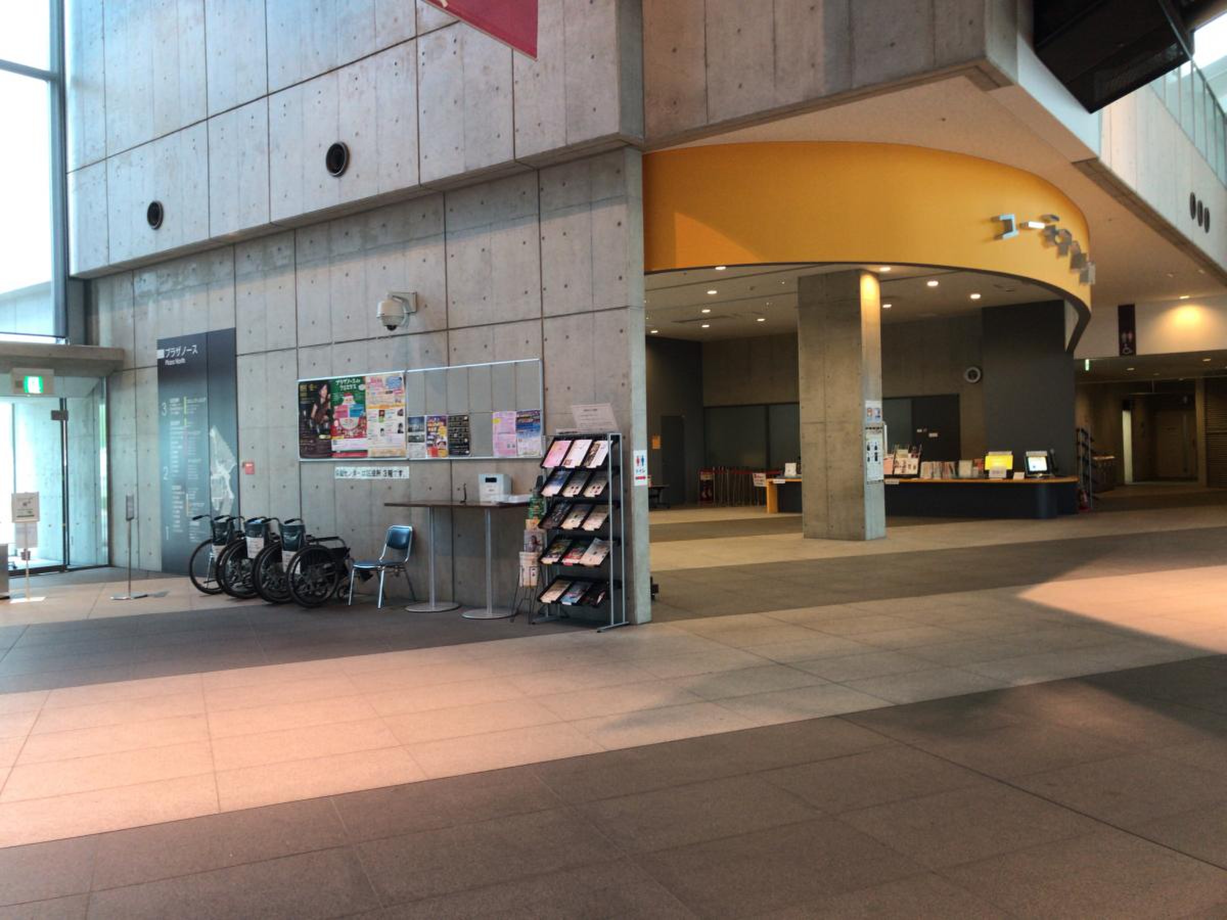 さいたま 市 北 区役所