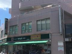ドラッグセイムス　土呂駅前薬局