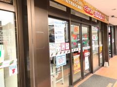 セブンイレブン　千葉鎌取駅前店