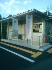 押立図書館