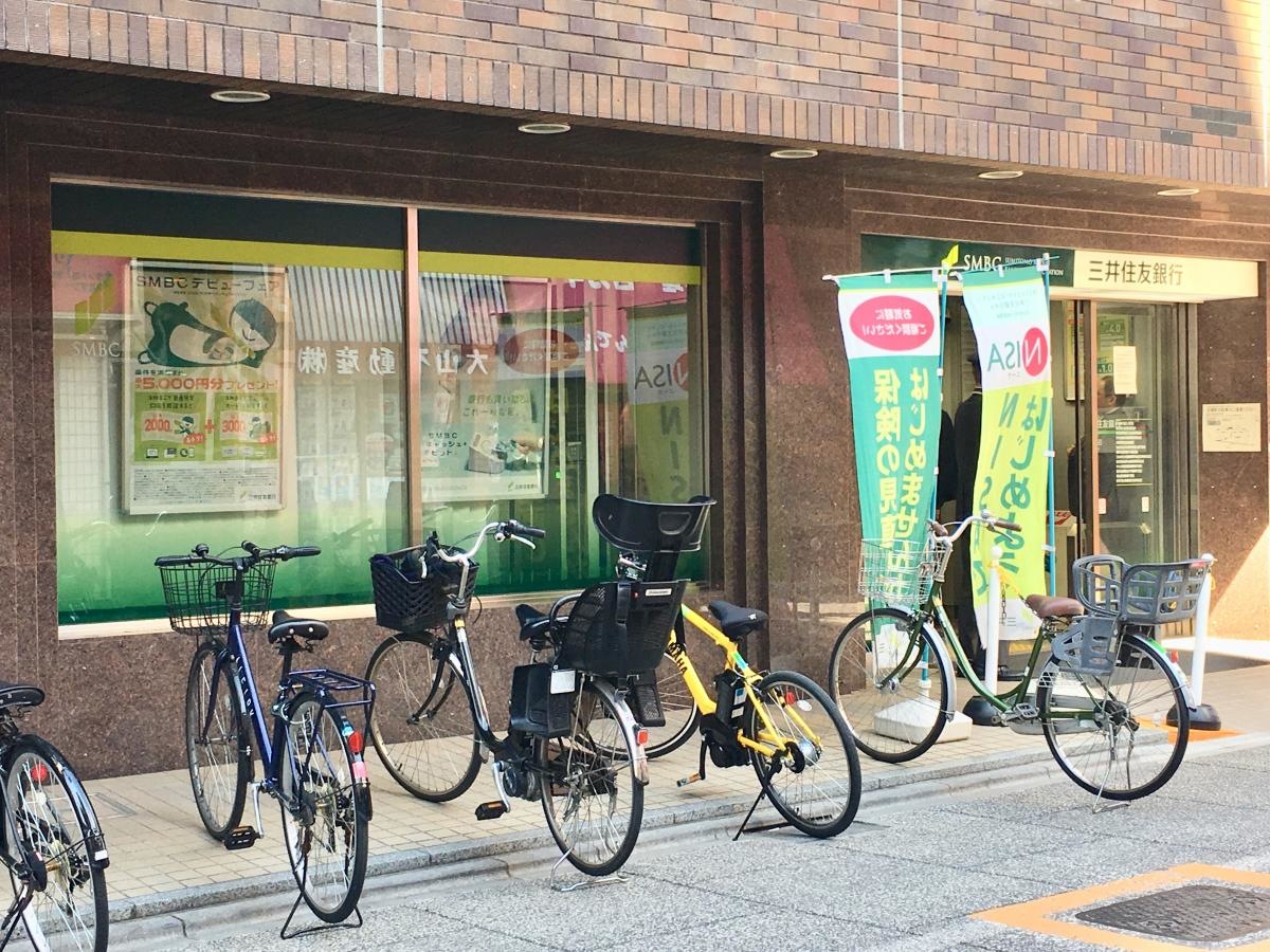 三井住友銀行板橋支店の店頭外観