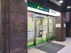 三井住友銀行板橋支店