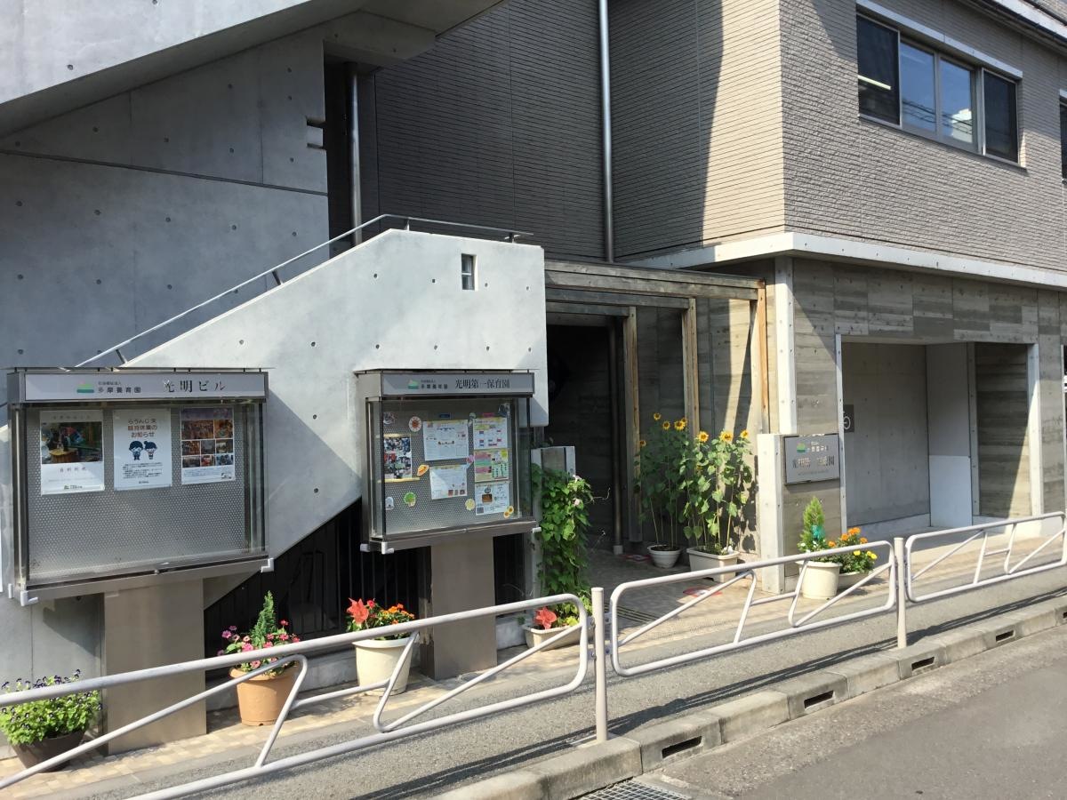 施設外観1