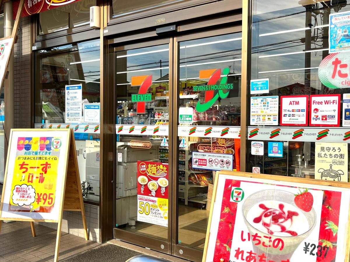 セブンイレブン 保谷ひばりが丘北２丁目店のエントランス外観