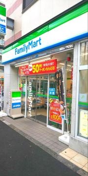ファミリーマート　太平三丁目店