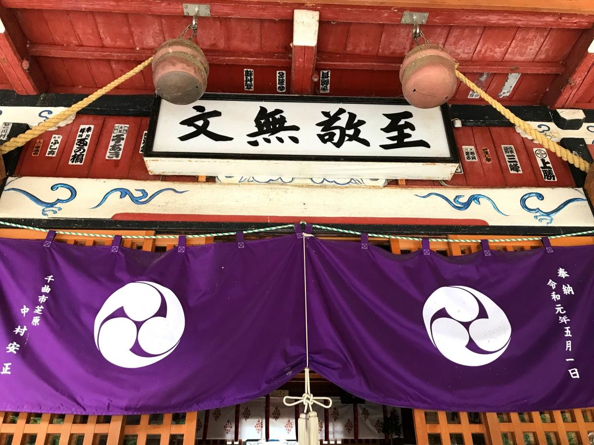 拝殿