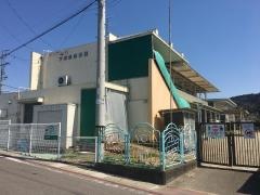下米田保育園