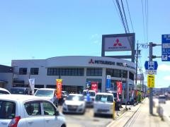 中部三菱自動車販売高山店