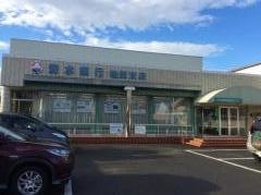 清水銀行袖師支店