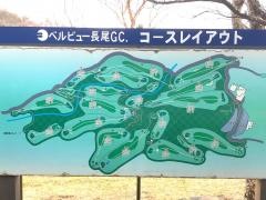 ベルビュー長尾ゴルフ倶楽部
