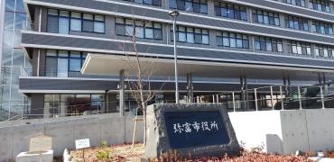 弥富市役所