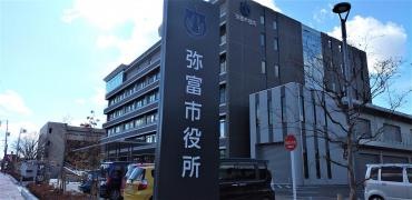 弥富市役所