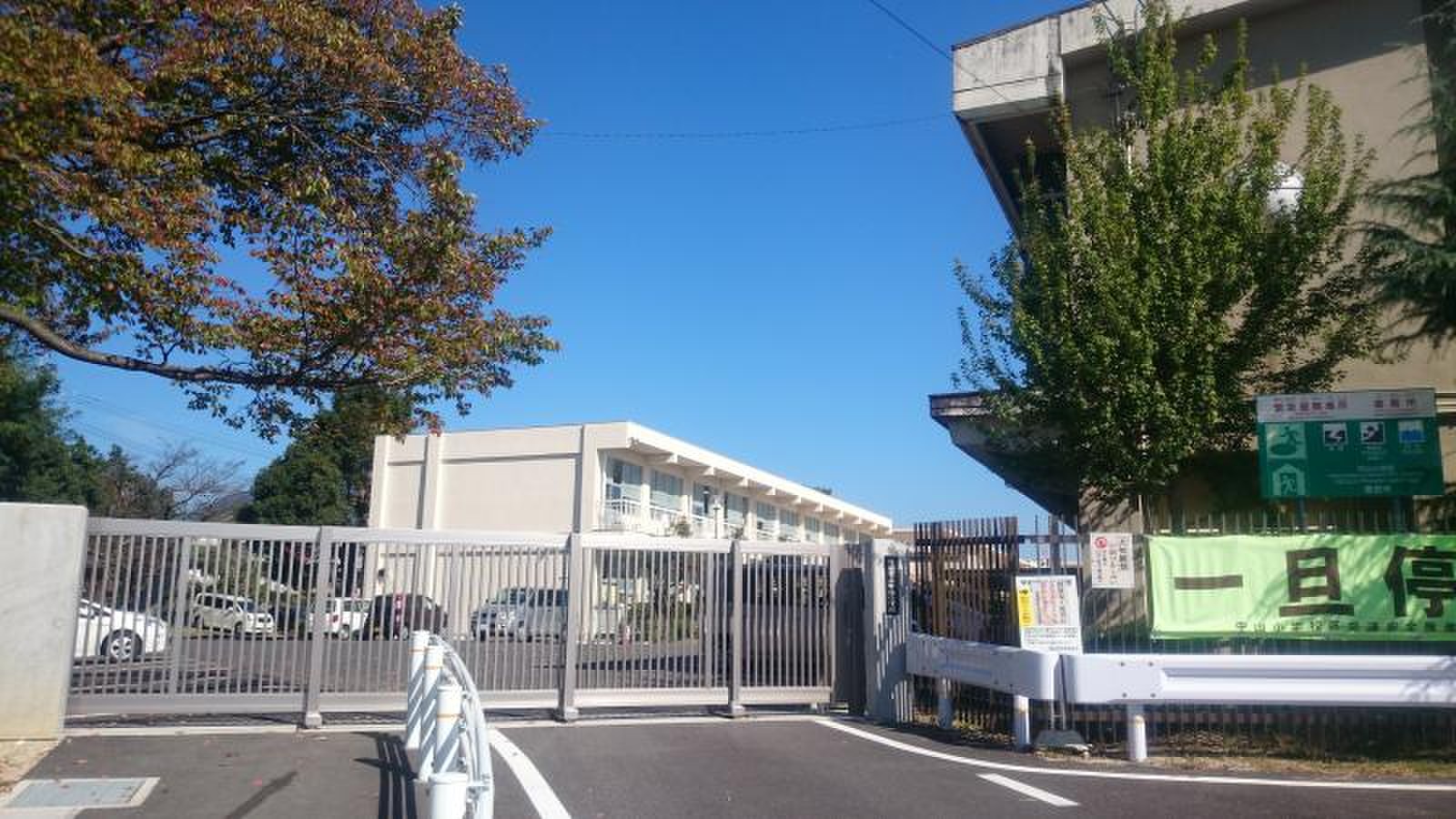 豊田 市立 中山 小学校