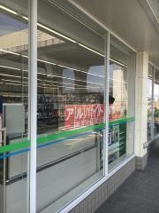 ファミリーマート　堺平井店
