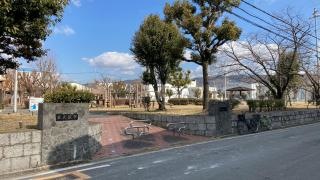 加納北公園