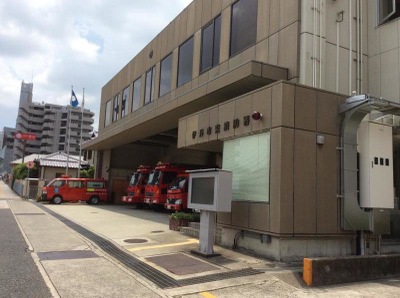パブリネット 伊丹市東消防署 伊丹市北本町