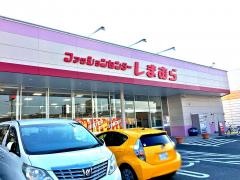 ファッションセンターしまむら　三木店（兵庫県）