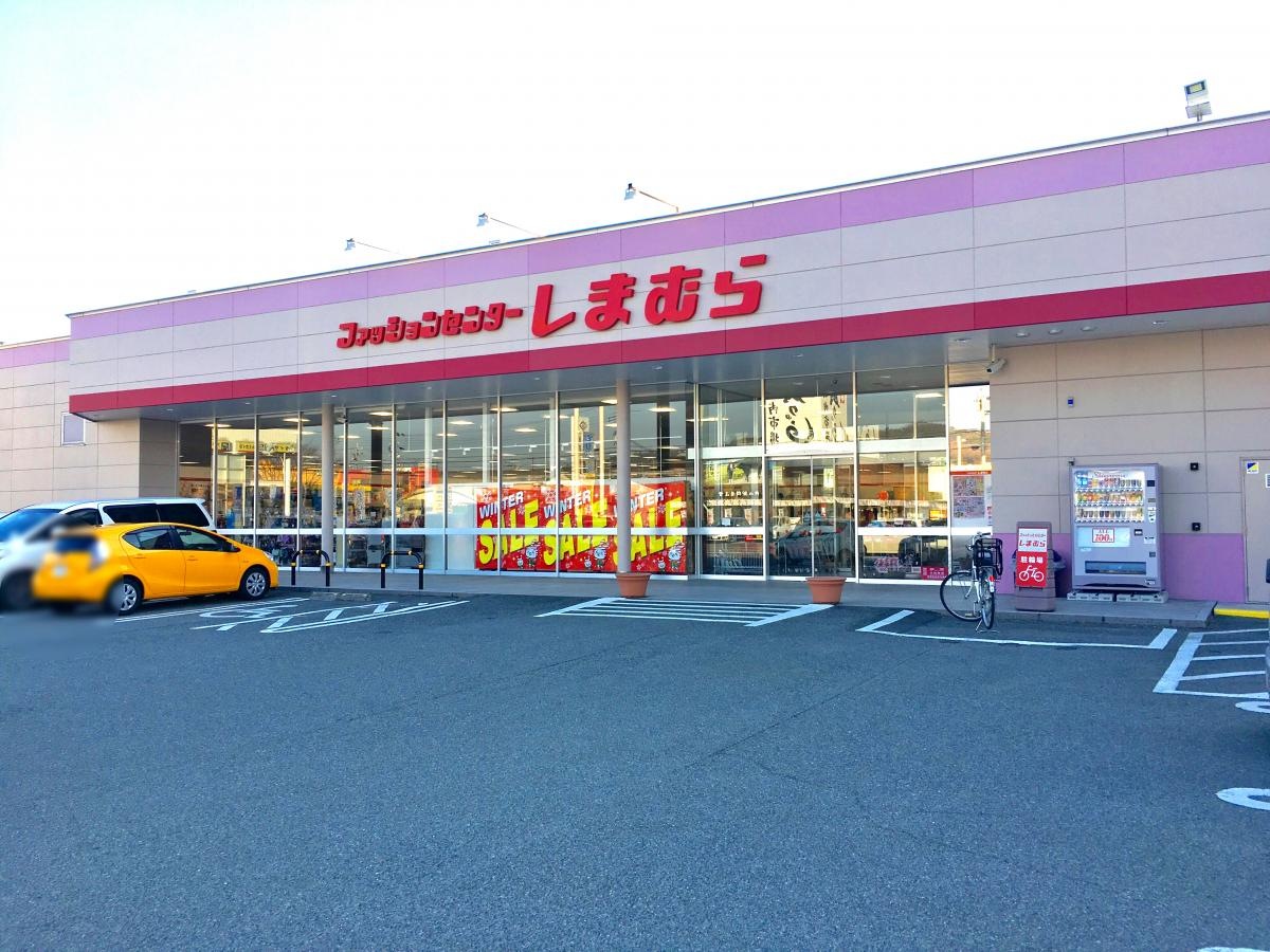 しまむら