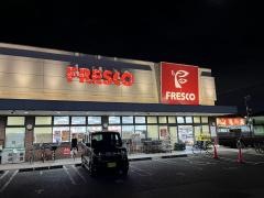フレスコ立花店