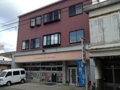 白鳩書房