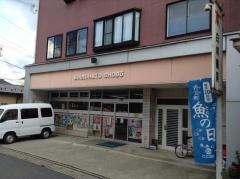 白鳩書房