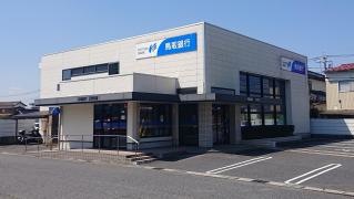 鳥取銀行三柳支店