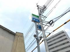ファミリーマート　新市戸手店