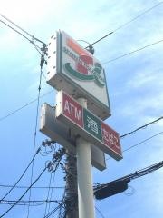 セブンイレブン　広島五日市7丁目店