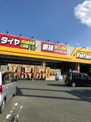 イエローハット　新宮店