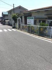 野口保育所