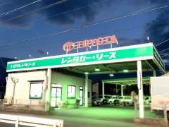 トヨタレンタリース鹿児島姶良店