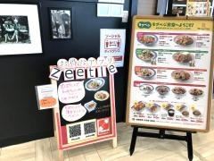 リンガーハット　プレミアムイオンモール福岡店